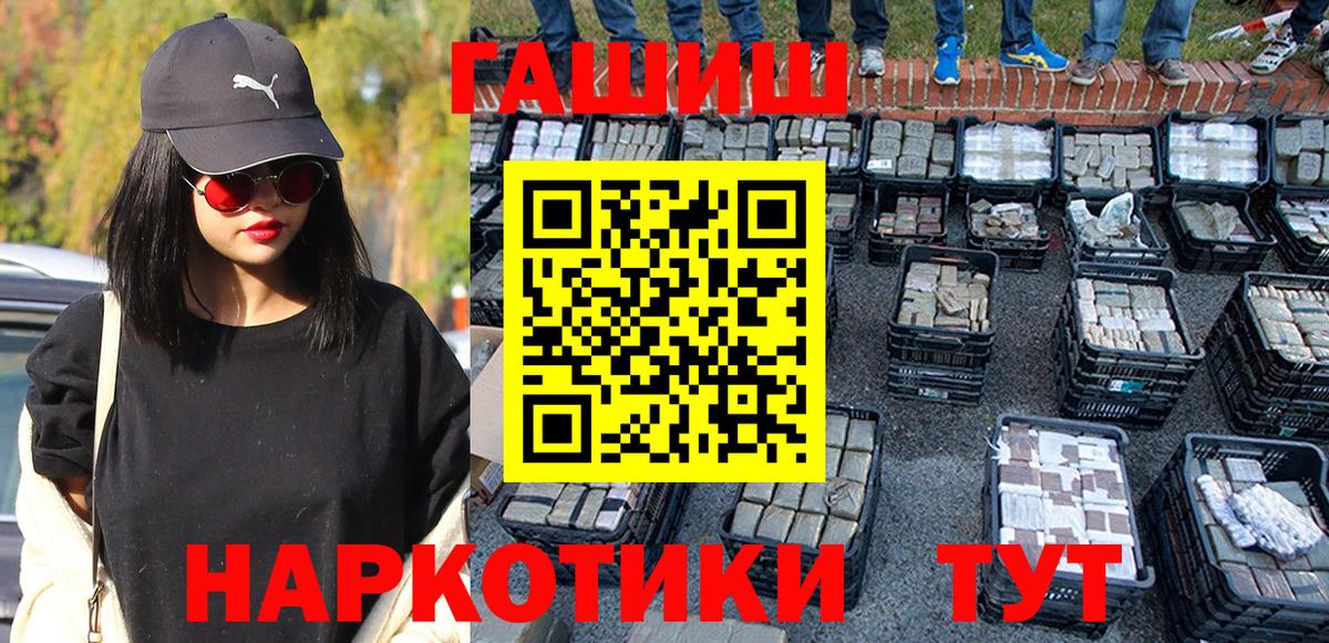ГАШ индика сатива Кириши