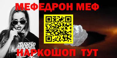 синтетический гашиш Конаково