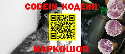 мефедрон Кингисепп