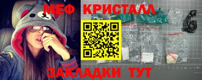 мефедрон Кингисепп