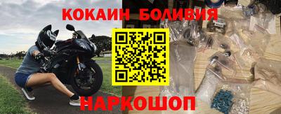 мефедрон Кингисепп