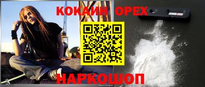 мефедрон Кингисепп