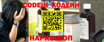 молекула духа Коммунар