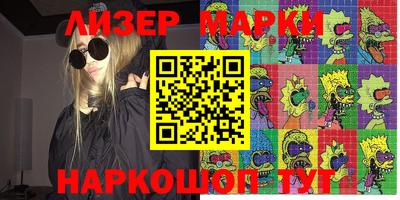 mdma Кинель