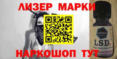 мефедрон Кингисепп