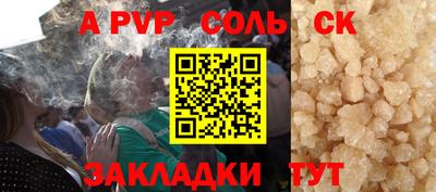 мяу мяу кристалл Комсомольск-на-Амуре