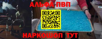 мефедрон Кингисепп