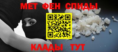 синтетический гашиш Конаково
