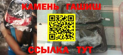 мефедрон Кингисепп