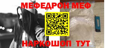 мефедрон Кингисепп