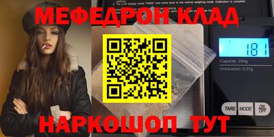 молекула духа Коммунар
