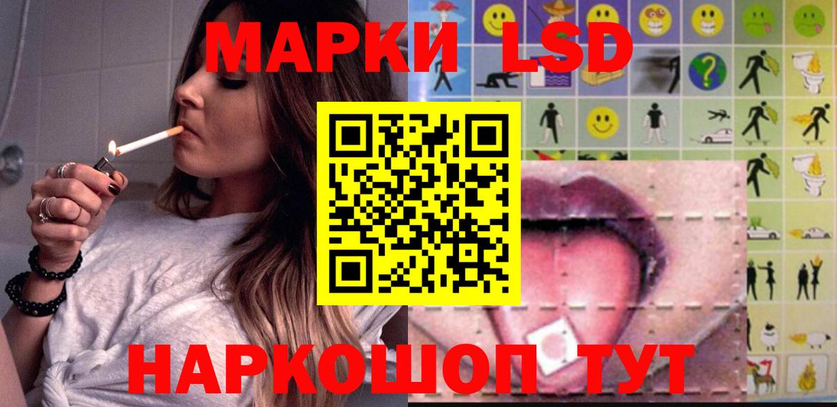 LSD-25 экстази ecstasy  Вход с VPN  Кириши 