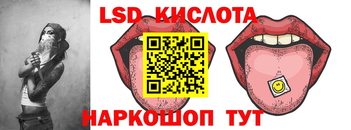 ЛСД экстази ecstasy Кириши