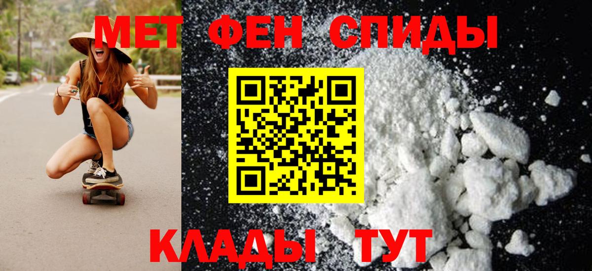 Первитин Декстрометамфетамин 99.9% Кириши