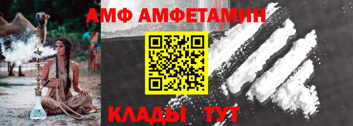 Кириши  МЕТАМФЕТАМИН кристалл  Вход с VPN 
