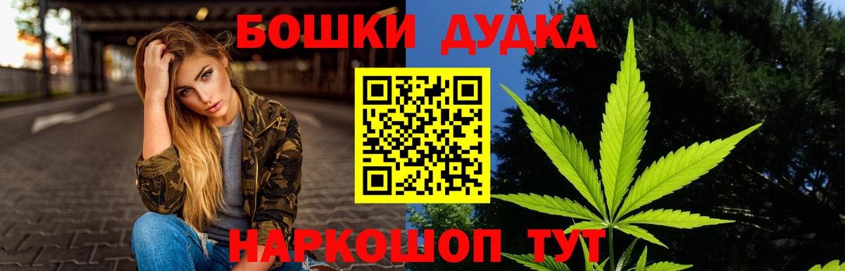 Шишки марихуана VHQ  Бошки марихуана гибрид  Марихуана OG Kush  Вход с VPN  Кириши 