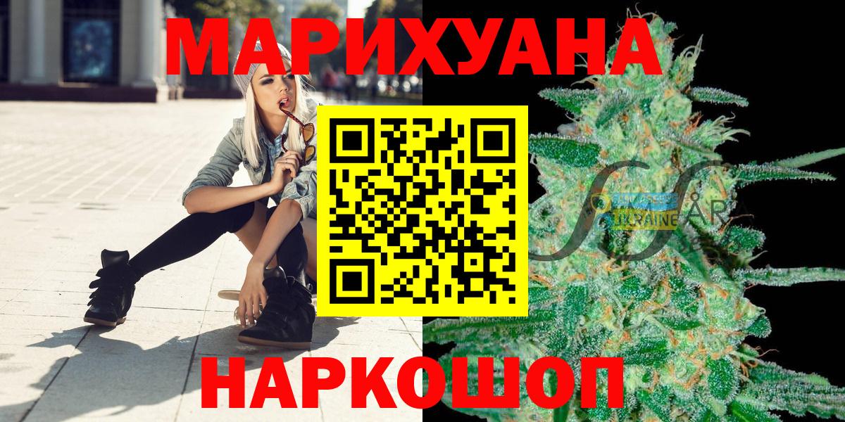 Шишки марихуана ГИДРОПОН Кириши